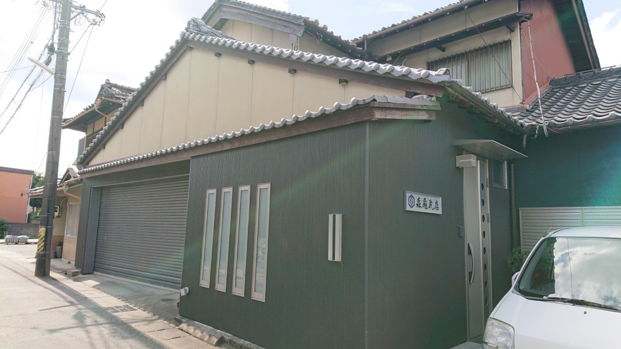 株式会社森亀(旧名 森亀瓦店)